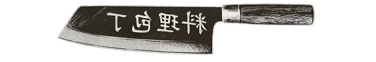Illustration d’un couteau personnalisé avec des Kanji gravée sur la lame, symbolisant la signature de Paul.